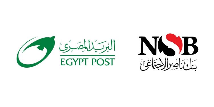 شراكة بين البريد المصري وبنك ناصر لتعزيز الشمول المالي وتيسير صرف المعاشات