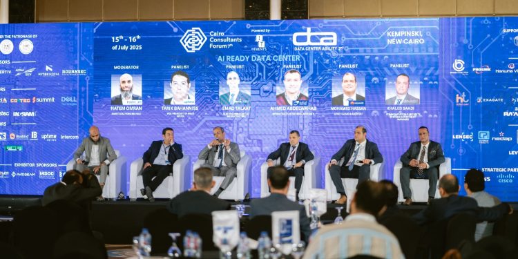 غداً.. انطلاق فعاليات النسخة الثامنة من منتدى الاستشاريين المصريين (CCF 2026) بمشاركة محلية وإقليمية واسعة