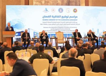 وزير الاستثمار  يشهد توقيع اتفاقية الضمان بين الاتحاد العام للغرف التجارية ومصلحة الجمارك المصرية