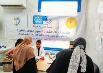 رئيس الوزراء يستعرض نتائج قافلة طبية شاملة بمحافظة البحيرة نظمتها اللجنة الطبية العليا والاستغاثات