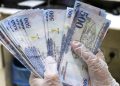 سعر الريال السعودي أمام الجنيه اليوم الثلاثاء 25 أغسطس 2026