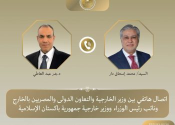 وزير الخارجية يتلقى اتصالاً هاتفياً من نائب رئيس الوزراء ووزير خارجية باكستان
