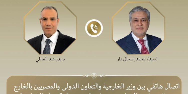 وزير الخارجية يتلقى اتصالاً هاتفياً من نائب رئيس الوزراء ووزير خارجية باكستان