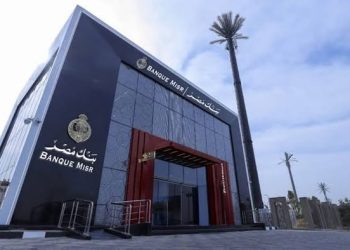 بنك مصر يوضح موقف فرعه في دولة الإمارات بشأن الإجراء التنظيمي الأمريكي