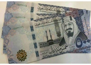 أسعار الريال السعودي في مصر اليوم الجمعة