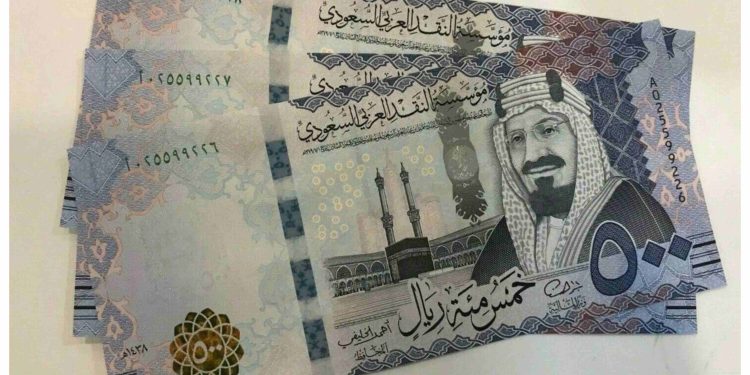 أسعار الريال السعودي في مصر اليوم الجمعة