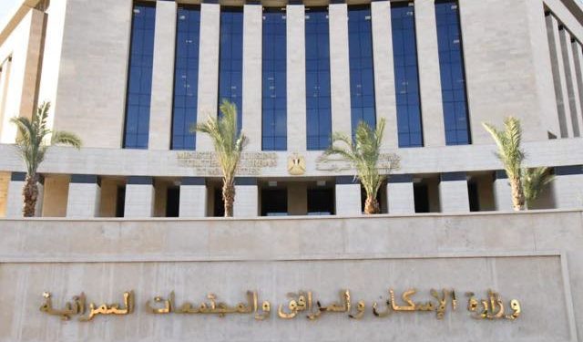 بدءاً من اليوم.. فتح باب تقنين أوضاع سيارات الأجرة بـ4 مدن جديدة
