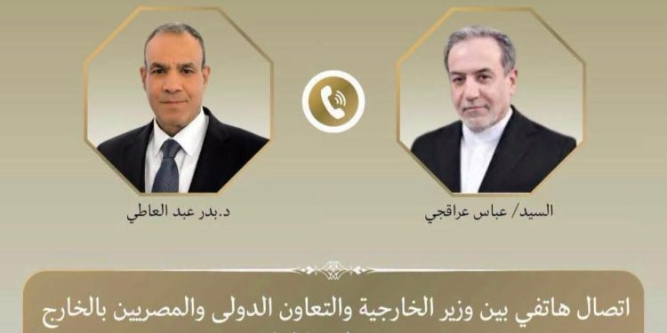 اتصال هاتفي بين وزير الخارجية ونظيره الإيراني