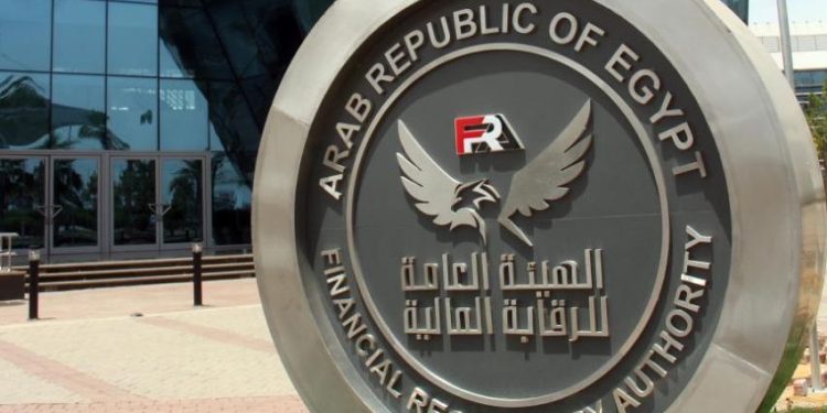 قرار من “الرقابة المالية” بتسجيل الصندوق الحكومي للتأمين ضد أخطار الأخطاء الطبية