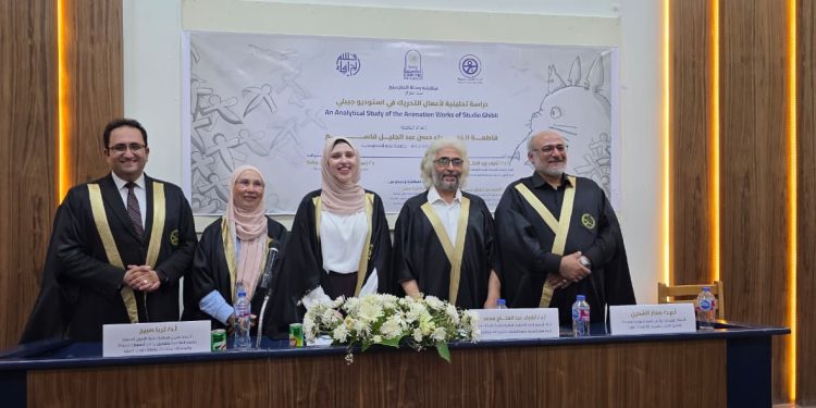 باحثة بجامعة مصر للمعلوماتية تدعوا للاستفادة من تجربة استديو جيبلي الياباني لتطوير صناعة الرسوم المتحركة المصرية