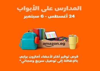 عروض على الهواتف الذكية