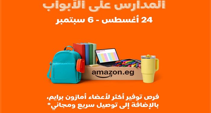 عروض على الهواتف الذكية عروض على الهواتف الذكية