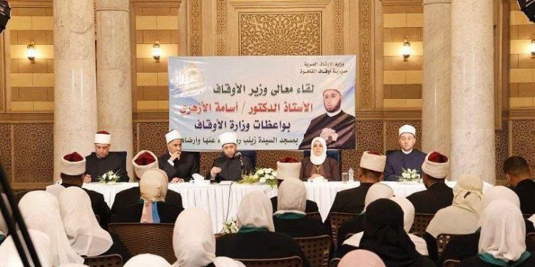 وزير الأوقاف يلتقي واعظات الوزارة بمسجد السيدة زينب -رضي الله عنها- بالقاهرة