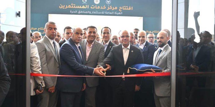 وزير الاستثمار » يطلق منصة هيئة الاستثمار لرعاية المستثمرين وتلقي الشكاوى بحضور وزير العمل ومحافظ القليوبية