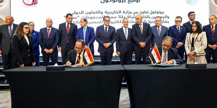 “الخارجية” و”التخطيط والتنمية الاقتصادية” تطلقان خدمة سداد الفواتير للمصريين بالخارج عبر تطبيق “سهل”