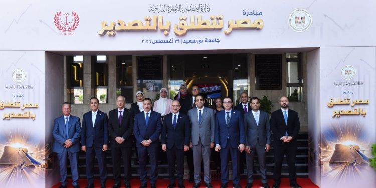 الرئيس التنفيذي لـ«الاستثمار» يشارك في الجولة الثانية من مبادرة «مصر تنطلق بالتصدير» ببورسعيد