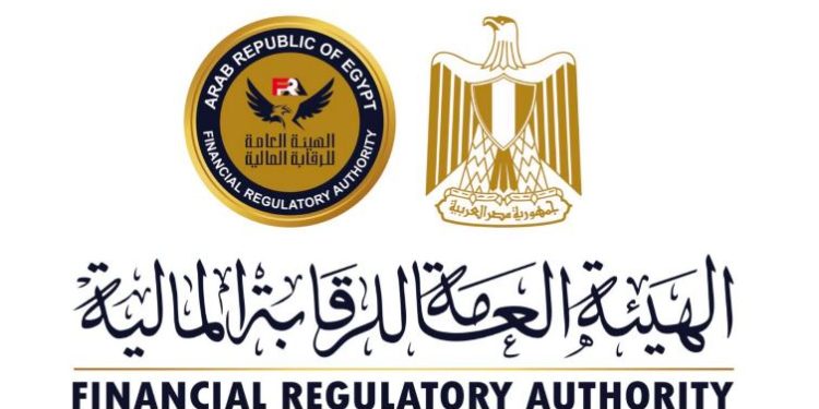 هيئة الرقابة المالية هيئة الرقابة المالية
