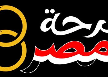 التضامن الاجتماعي تستعد للنسخة الثانية من مبادرة «فرحة مصر»