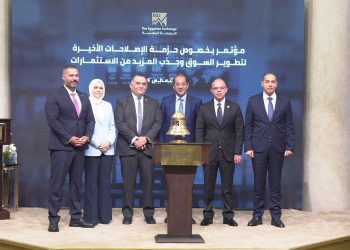 رئيس الرقابة المالية يلقي الكلمة الافتتاحية في مؤتمر البورصة عن الحزمة الضريبية الجديدة