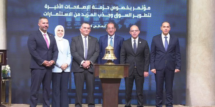 رئيس الرقابة المالية يلقي الكلمة الافتتاحية في مؤتمر البورصة عن الحزمة الضريبية الجديدة