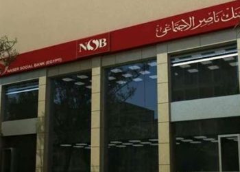 بنك ناصر الاجتماعي يواصل تقديم تمويل «حضانتي»..ويرفع الحد الأقصى لقيمة تمويل الحضانات القائمة