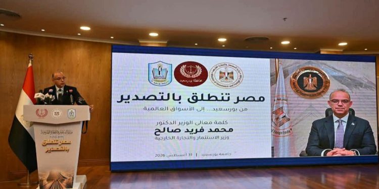 وزير الاستثمار ومحافظ بورسعيد يشهدان إطلاق الجولة الثانية من مبادرة «مصر تنطلق بالتصدير»