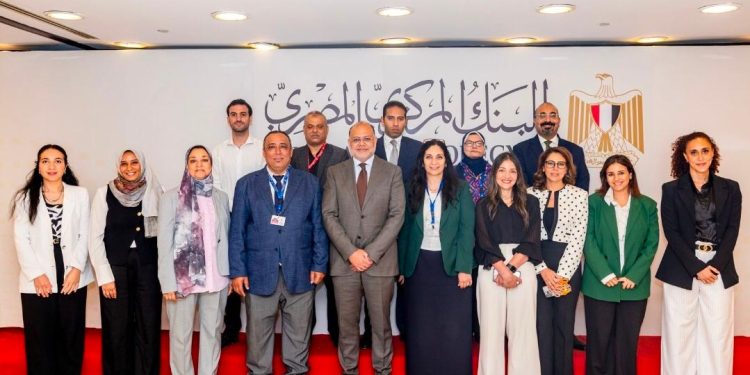 البنك المركزي المصري يشكل مجموعة عمل من الوزارات والجهات المعنية لإصدار تصنيف التمويل المستدام