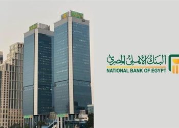 البنك الأهلي المصري يطلق تطبيق جديد لعملائه