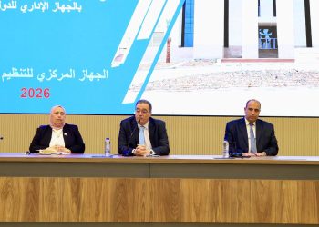 التنظيم والإدارة يكرّم المتميزين في وحدات الموارد البشرية وتحديث الملفات الوظيفية إلكترونيًا
