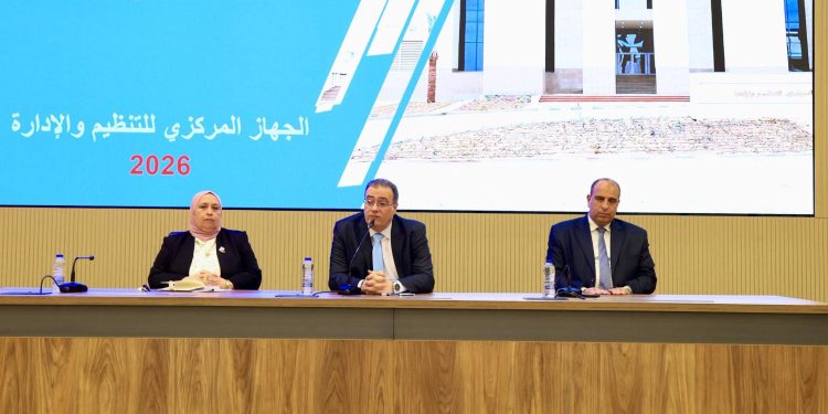 التنظيم والإدارة يكرّم المتميزين في وحدات الموارد البشرية وتحديث الملفات الوظيفية إلكترونيًا
