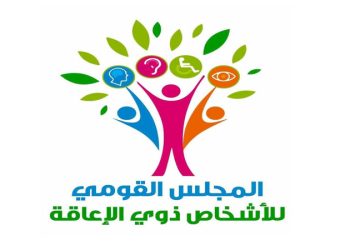 القومي للأشخاص ذوي الإعاقة يعمل على تطوير موقعه الإلكتروني.. منصة رقمية متكاملة