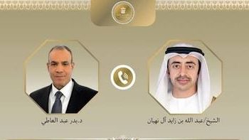 وزير الخارجية يبحث هاتفياً مع نظيره الإماراتي العلاقات الثنائية ومستجدات الأوضاع الإقليمية