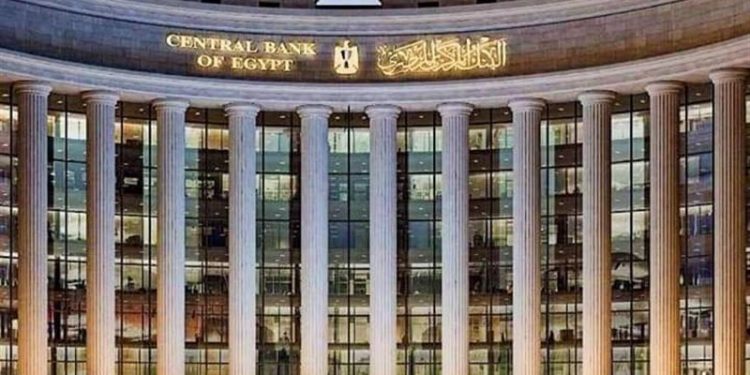 المركزي: معدلات الشمول المالي تواصل ارتفاعها 79% من المواطنين يمتلكون حسابات نشطة تمكنهم من إجراء معاملات مالية