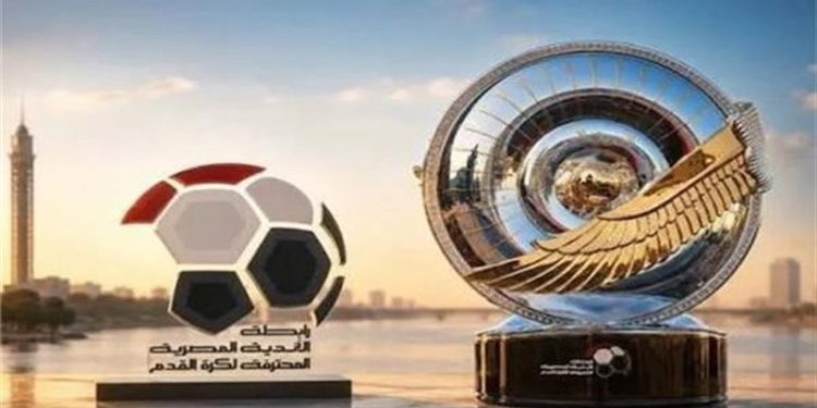 مواعيد مباريات الجولة الثانية بالدورى المصرى