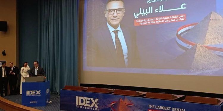 رئيس هيئة المعارض: «IDEX Egypt 2026» منصة لتعزيز الشراكات الاستثمارية والتجارية في قطاع طب الأسنان