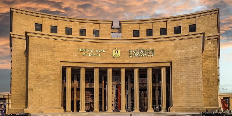 البنك المركزي يطلق حملة موحدة لمكافحة الاحتيال المصرفي بمشاركة جميع البنوك المصرية