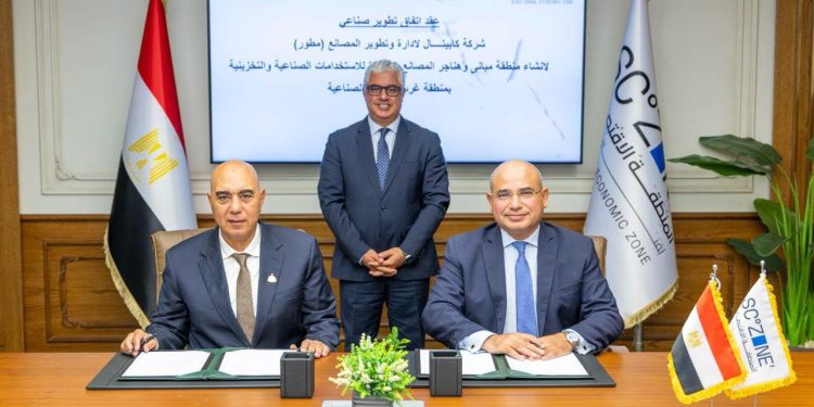 توقيع عقد «كابيتال» لإقامة مصانع ومخازن جاهزة للإيجار بمنطقة القنطرة غرب