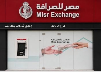 مصر للصرافة تفتتح 6 فروع جديدة وترفع شبكة فروعها إلى 76 فرعًا على مستوى الجمهورية