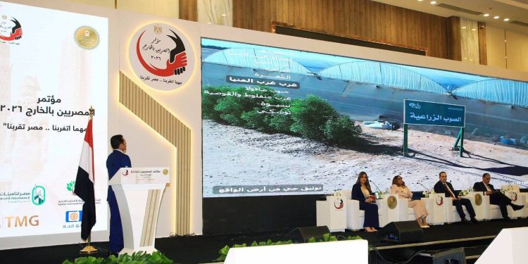 الريف المصري الجديد: 4500 طلب من المصريين بالخارج على مبادرة «مزرعتك في مصر» خلال 3 أيام.. وطرح مرحلة ثانية قريبًا