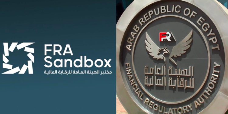 «الرقابة المالية» تستعرض حصاد عام من دعم الابتكار والتكنولوجيا في قمة FRA-Sandbox سبتمبر المقبل