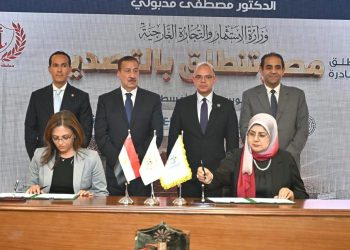 وزير الاستثمار يشهد توقيع بروتوكول تعاون بين جامعة بورسعيد ومركز تدريب التجارة الخارجية