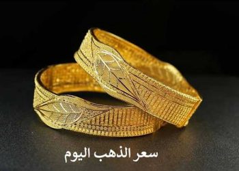 أسعار. الذهب في مصر اليوم الإثنين