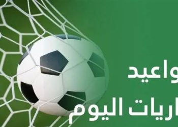 مواعيد مباريات اليوم الإثنين والقنوات الناقلة