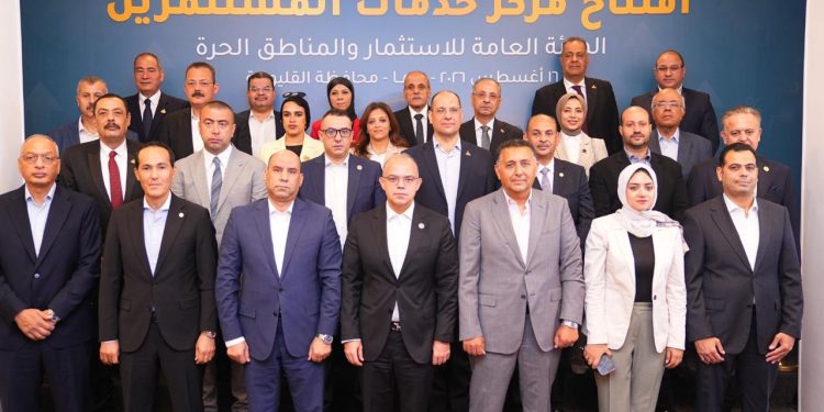 وزيرا «الاستثمار و«العمل» و«محافظ القليوبية» يفتتحون مركز خدمات المستثمرين بالمنطقة الاستثمارية في بنها