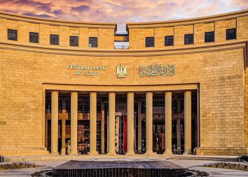 البنك المركزي يطلق البوابة الإلكترونية للجنة الاستقرار المالي الإفريقية لتعزيز التعاون بين البنوك المركزية بالقارة