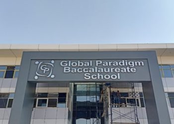 مدرسة جلوبال برادايم الدولية