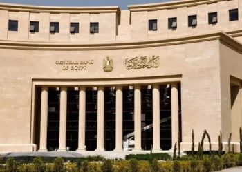 البنك المركزي يطرح أذون خزانة بـ105 مليارات جنيه لسد الفجوة التمويلية