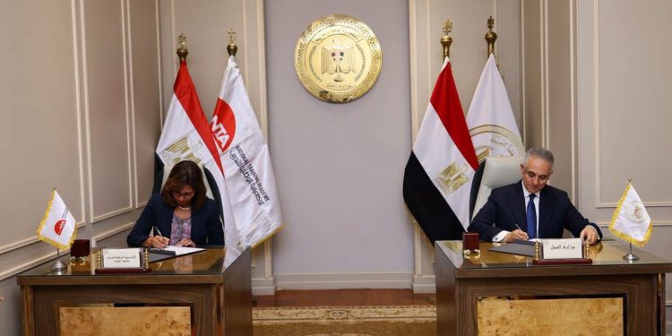 وزارة العدل تُوقّع بروتوكول تعاون مع الأكاديمية الوطنية لتدريب وتأهيل الشباب