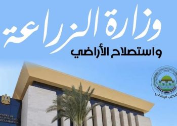 «الزراعة»: فحص أكثر من 24 ألف عينة غذائية وإجراء 72 ألف تحليل لمتبقيات المبيدات خلال يوليو
