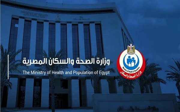 وزارة الصحة تعتمد 7 منشآت رعاية أولية جديدة.. والإجمالي يصل إلى 237 منشأة في 21 محافظة